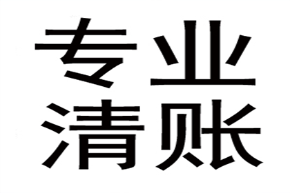 信用卡逾期年利率计算及逾期处理方法